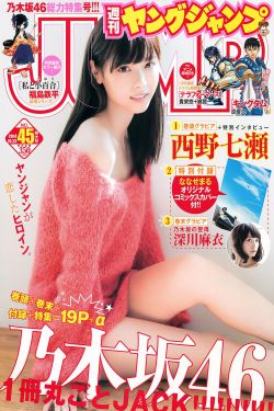翁与小莹浴室欢爱51章视频